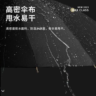 24骨雨伞长柄男女士家用大号自动加固结实抗风暴雨定制直杆伞