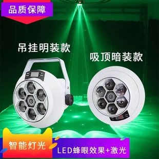 led六颗蜂眼激光灯KTV灯歌厅酒吧镭射灯舞台蹦迪灯爆闪七彩旋转灯