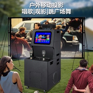 2024新款线阵投影仪K歌一体机音响家用KTV点歌卡拉OK户外广场音箱