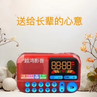 新款诗歌播放器老年人便携式小型迷你音箱插卡随身听充电半导体