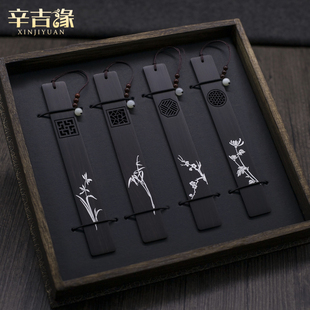 辛吉缘手工国风创意复古古风书签定制古典中国风礼物木质高级订制