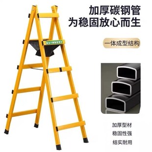 修工程梯子特厚折叠梯子人字木工 加厚人字梯碳钢行走梯焊接家用装