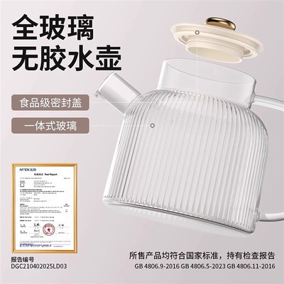全玻璃2025新款养生壶炖煮一体煮茶壶办公室小型智能多功能烧水壶