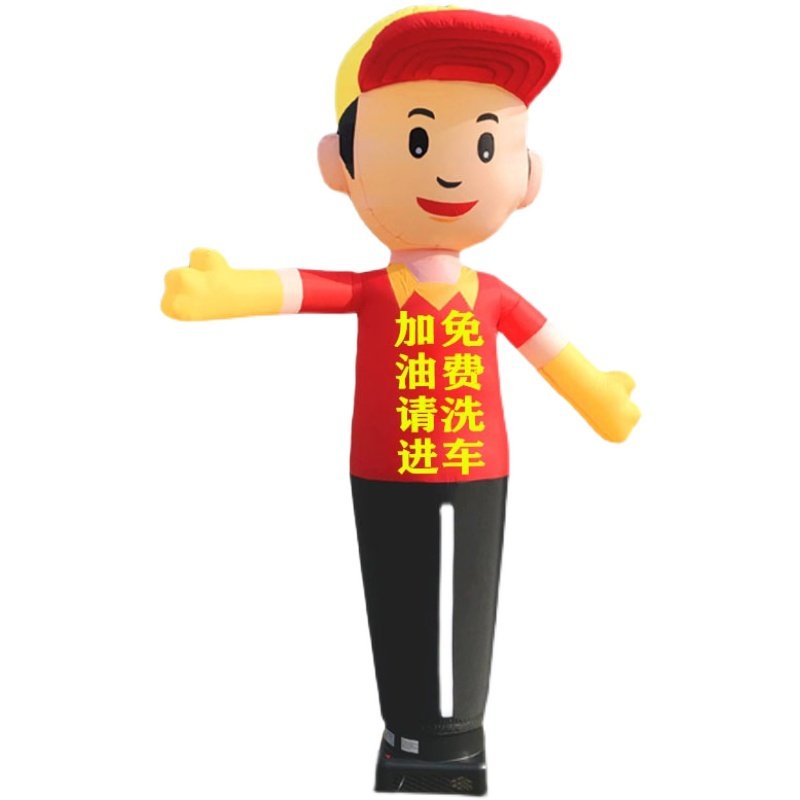 充气招手卡通人偶摇摆小丑舞星财神气模门口迎宾气球公仔广告拱门