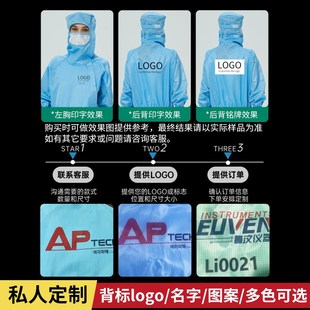 防静电无尘服斜拉百级无尘服净化车间连体衣服全身防尘洁净工作服