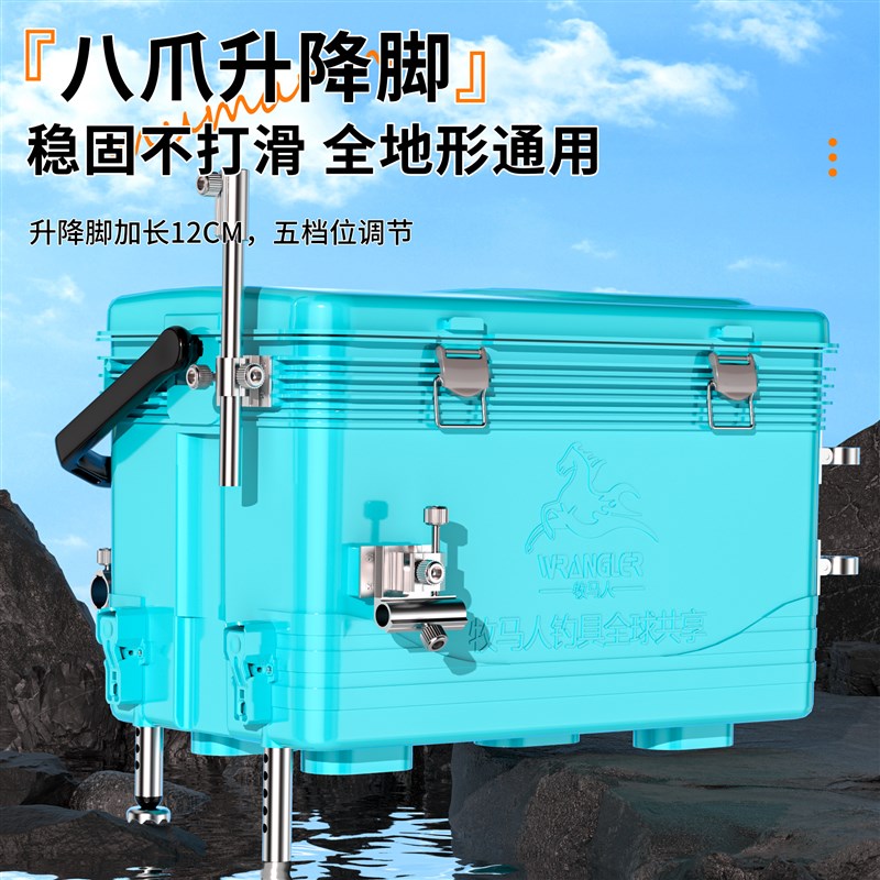 牧马人钓箱全套2024新款特价超轻型免安装多功能钓鱼箱台钓箱渔具