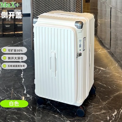防爆五轮28寸托运行李箱可扩容拉链旅行箱侧开大容量深仓32拉杆箱