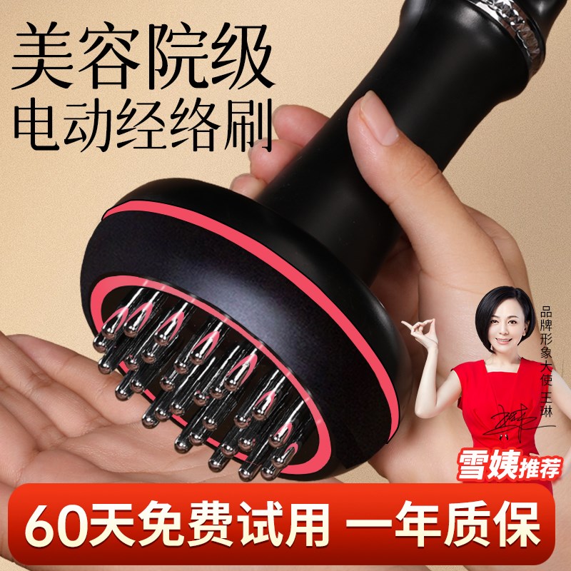 电动经络刷按摩全身通用疏通筋络刷腿部肚子揉腹仪工具神器刮痧仪