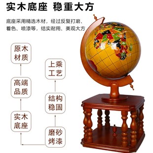 地球仪落地摆件实木纯铜高档礼品办公室校庆毕业庆典公司乔迁开业