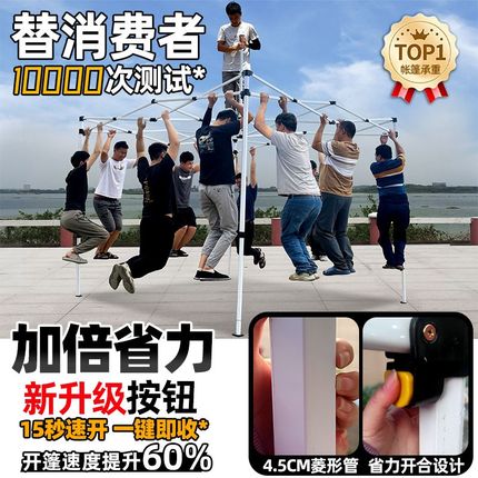 四脚伞帐篷防雨棚摆摊折叠伸缩式雨篷户外活动遮阳棚定制四角大伞