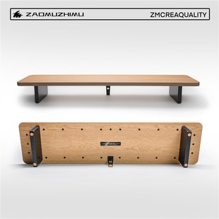 升级款 M30s 质感升级 显示器增高架 模块化 桌面收纳架 造木