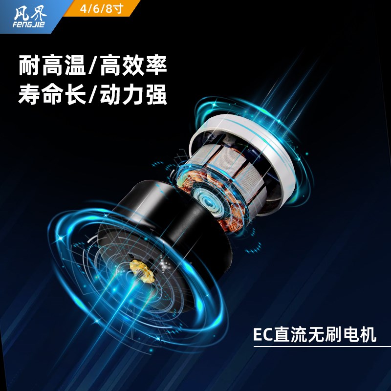 双向空气循环遥控静音卧室吊顶排风扇窗式壁挂强力排烟风机换气扇