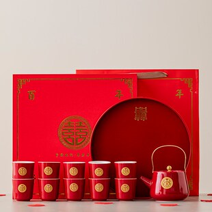 茶具改口杯子陶瓷家用喜杯喜壶陪嫁送新人喜庆用品 结婚敬茶杯套装