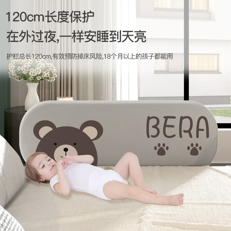 免安装床围栏宝宝防摔防护栏便携式可折叠旅行护栏婴儿童安全挡板