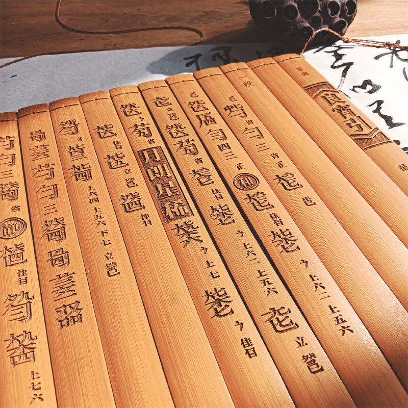 古琴谱减字谱竹简雕刻装饰品教学多用礼品国风定制宋体传统文化