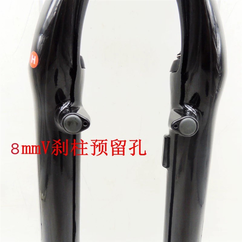 26寸山地旅行自行车三拓NEX铝合金避震减震锁死前叉碟刹V刹两用