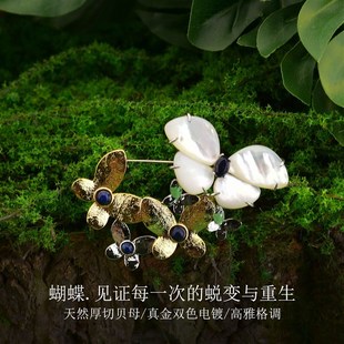 她 饰品 优雅艺术性珠宝蝴蝶胸针高雅格调设计师胸花明星同款 西装