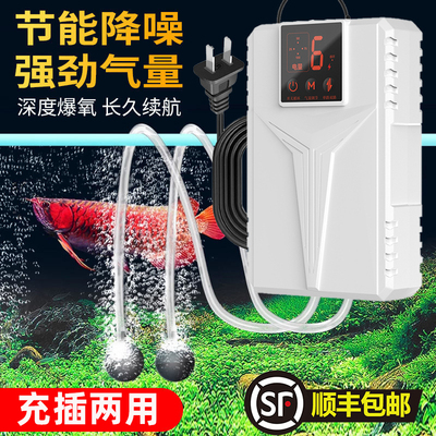 充电大功率钓鱼两用220V