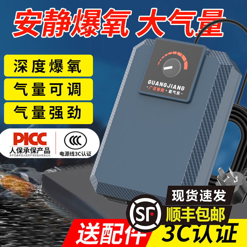 鱼缸增氧泵家用小型超静音