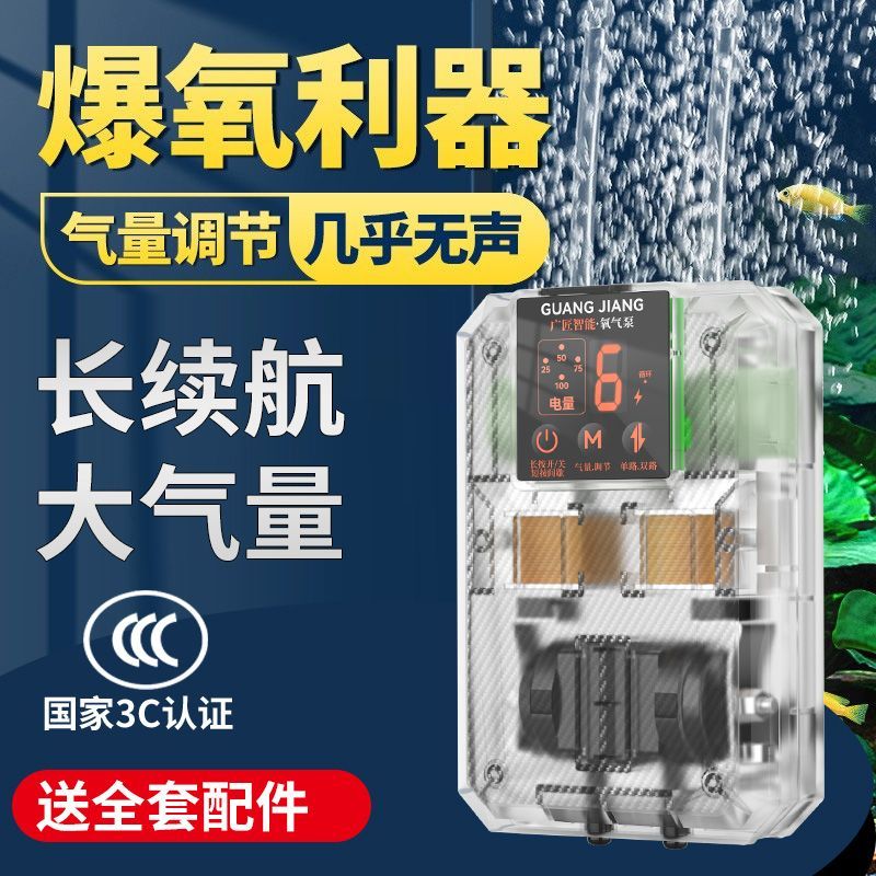 【顺丰发货】氧气泵户外钓鱼专用