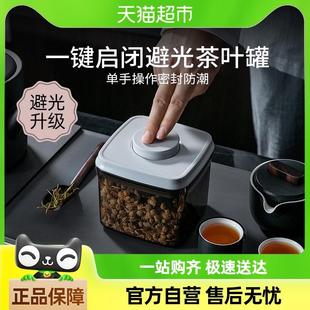 安扣茶色食品级便携茶叶罐密封罐收纳罐杂粮收纳盒家用茶叶储存罐