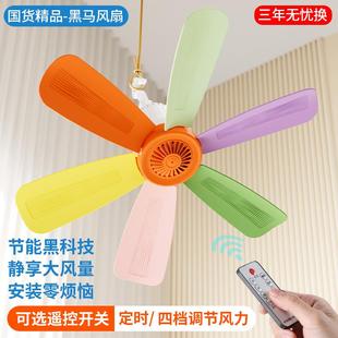 小吊扇床上静音大风力学生宿舍家用迷你强力蚊帐微风可调速电风扇