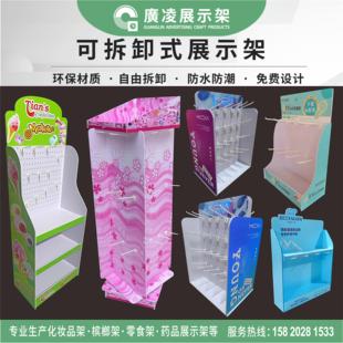雪弗板陈列架PVC拱挤板展示架 手机配件首饰装 饰零食安迪挂钩促销