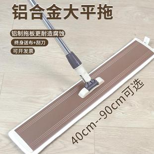 懒人地拖布干湿两用铝板商用尘推 大号平板拖把家用墩布一拖净新款