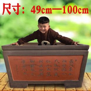 100cm长方形四方大型盆景紫砂花盆 超大庭院种树陶瓷缸花盆特大80