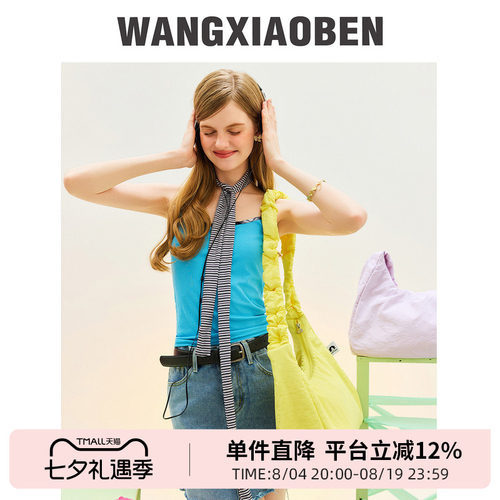 WANGXIAOBEN糖果色单肩斜挎包