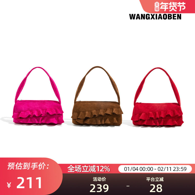 WANGXIAOBEN新款单肩包小迷糊系列褶皱设计百搭腋下包CD2012010,箱包皮具/热销女包/男包,通用款女包,淘宝优惠券,粉丝福利购,淘宝优惠卷