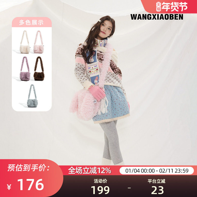 WANGXIAOBEN王小笨秋冬多巴胺定制棉纶小狗耳朵女斜挎包CD2008617,箱包皮具/热销女包/男包,通用款女包,淘宝优惠券,粉丝福利购,淘宝优惠卷