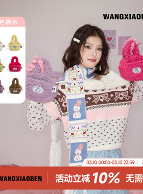 WANGXIAOBEN王小笨时尚潮流可爱卡哇伊粉耀立方手提包CD2008417