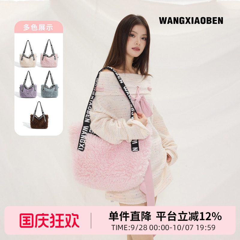 WANGXIAOBEN原创新款云间暖绒女图片