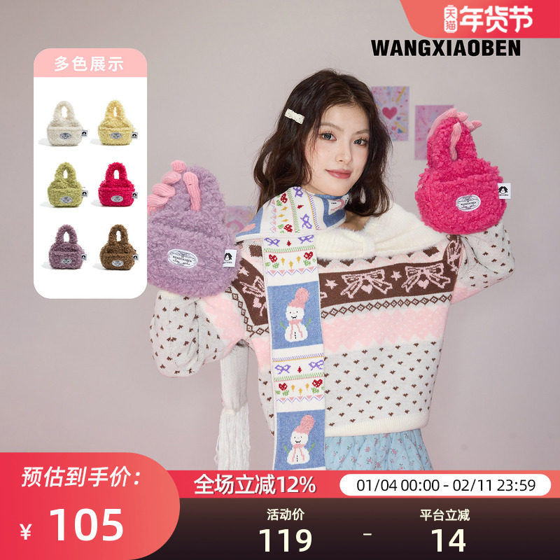 WANGXIAOBEN王小笨时尚潮流可爱卡哇伊粉耀立方手提包CD2008417,箱包皮具/热销女包/男包,通用款女包,淘宝优惠券,粉丝福利购,淘宝优惠卷