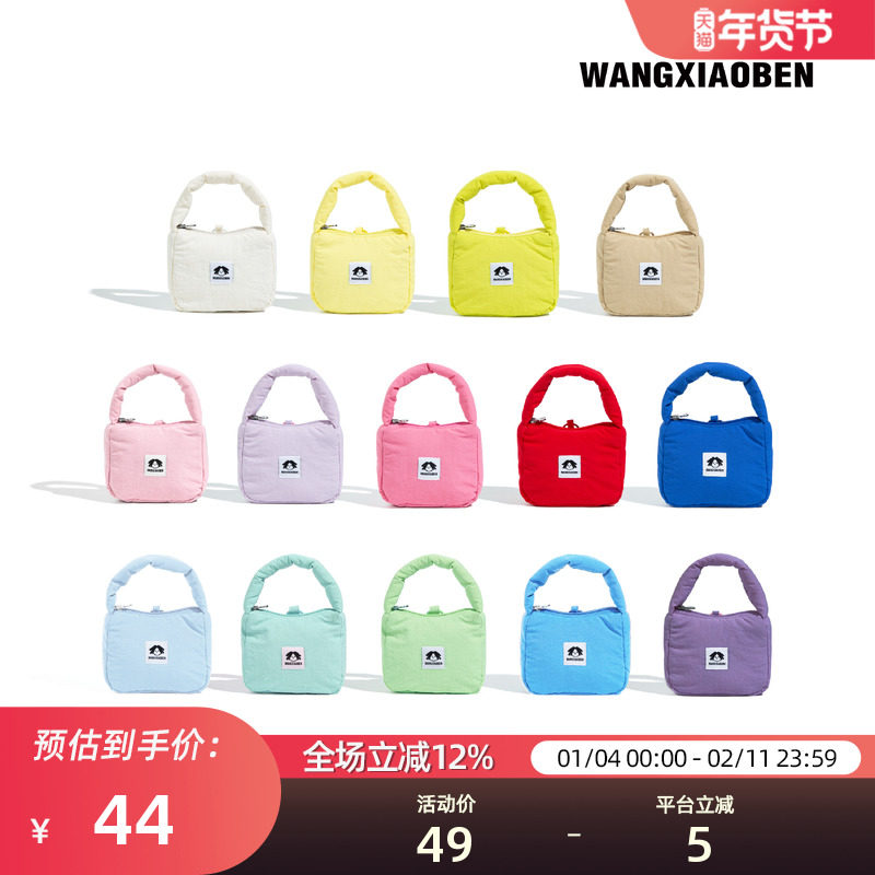 WANGXIAOBEN王小笨新款大清醒系列手提包单肩包BH1211021,箱包皮具/热销女包/男包,小方包,淘宝优惠券,粉丝福利购,淘宝优惠卷