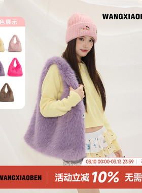 WANGXIAOBEN新款潮流女毛绒绒糖果色暖墟腋下单肩手提包CD2009218