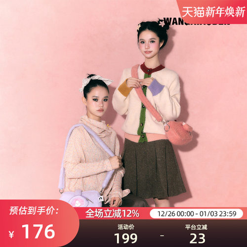 WANGXIAOBEN小迷糊斜挎包CD2008717