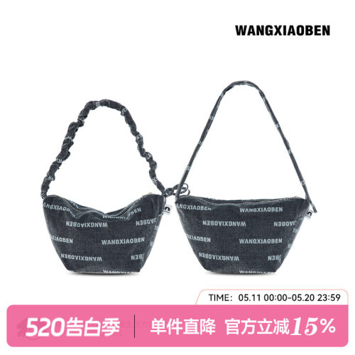 WANGXIAOBEN牛仔印记女斜挎包