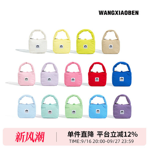 王小笨新款大清醒系列单肩包