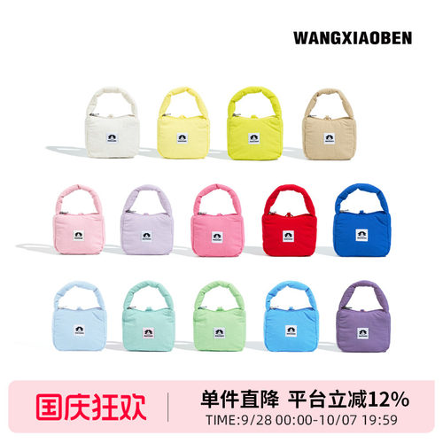 王小笨新款大清醒系列单肩包