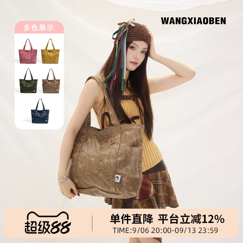 WANGXIAOBEN新款托特包糖霜裂痕工艺多巴胺女士手提包CC2009509图片