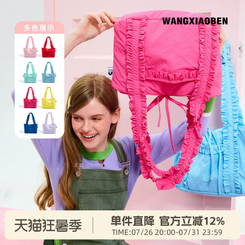 王小笨多巴胺糖果色手提单肩包