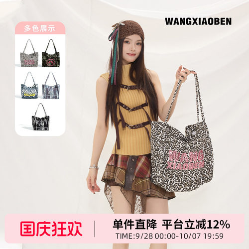 王小笨新款大容量撞色设计托特包