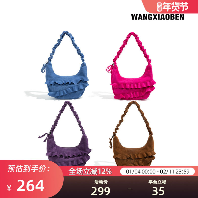 WANGXIAOBEN新款单肩包小迷糊褶皱设计休闲百搭腋下包CD2011910,箱包皮具/热销女包/男包,通用款女包,淘宝优惠券,粉丝福利购,淘宝优惠卷