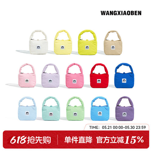 王小笨新款大清醒系列单肩包