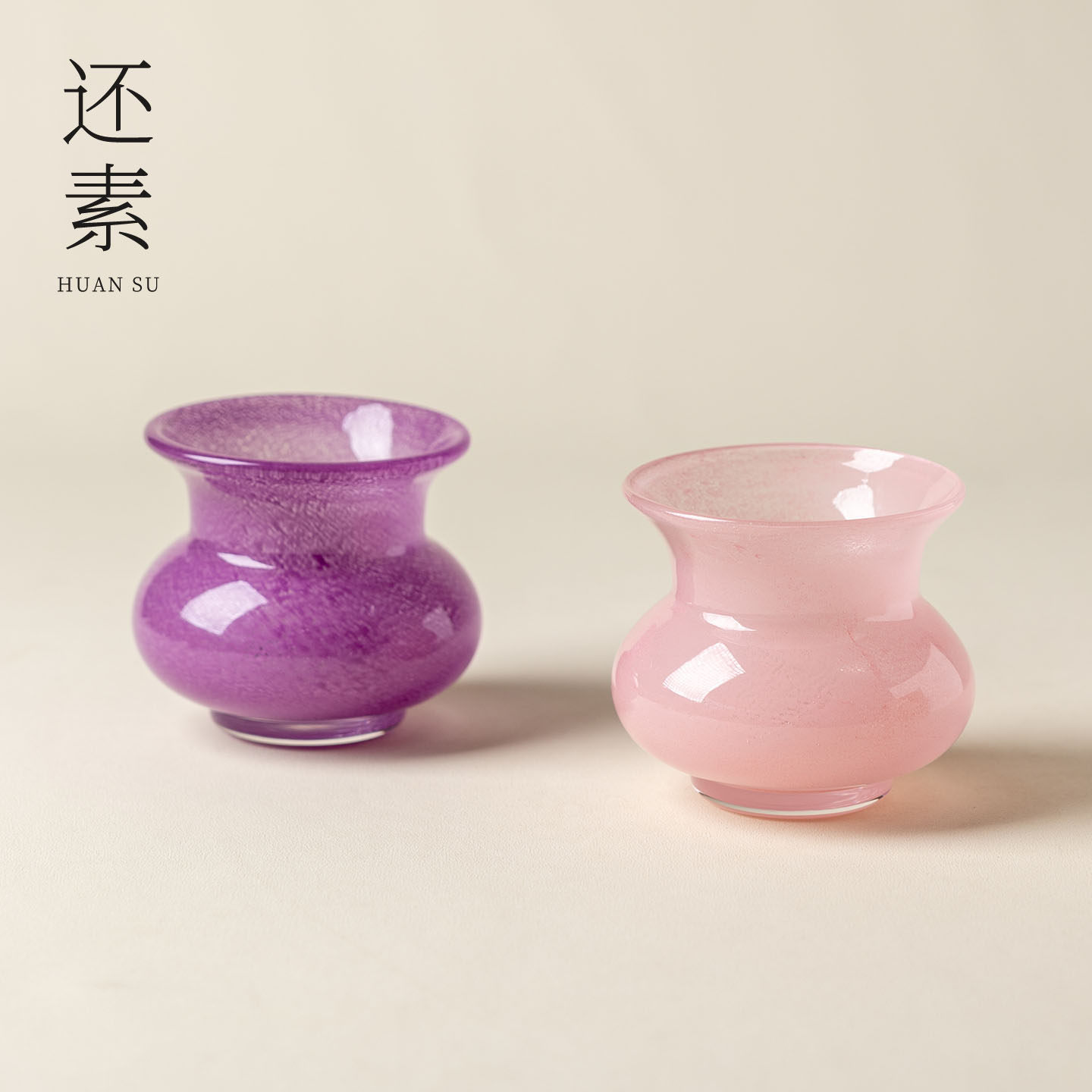 紫色玻璃建水小号茶洗中式桌面茶渣缸废水缸水盂功夫茶具茶道配件
