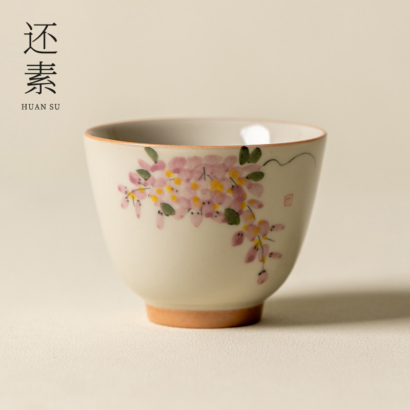 还素手绘紫藤花敞口杯主人杯中式陶瓷家用茶杯单杯功夫茶具品茗杯
