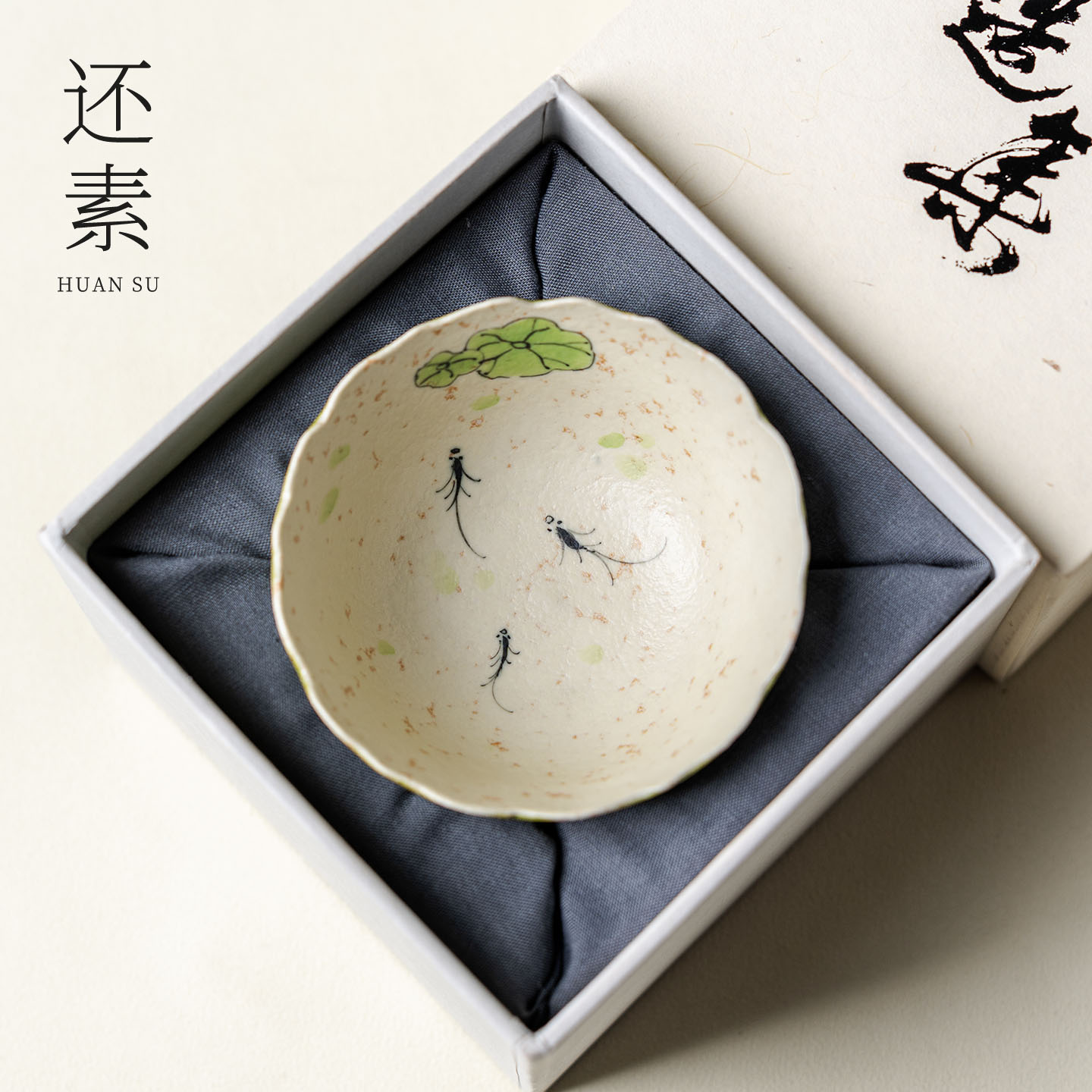 青花火石红手绘荷鱼葵口杯主人杯茶杯陶瓷家用品茗杯单杯功夫茶具