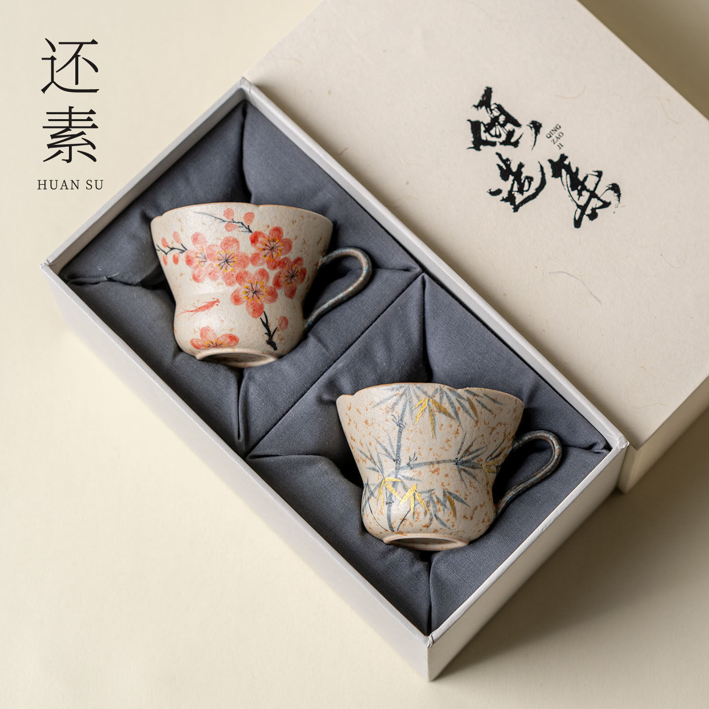 手绘青花火石红梅花把手杯主人杯陶瓷防烫男女对杯功夫茶具礼盒装